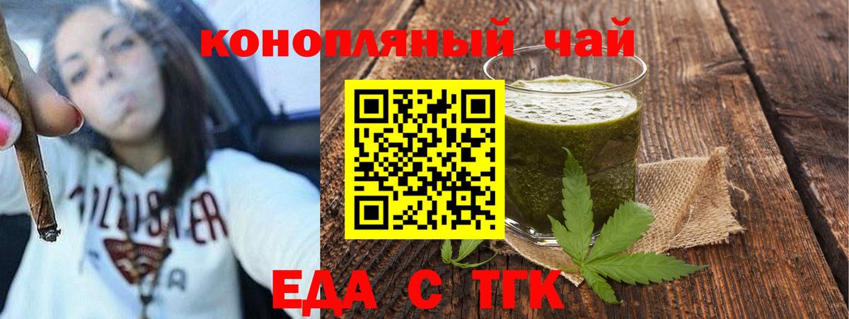 Canna-Cookies конопля  Вход с VPN  Сарапул 