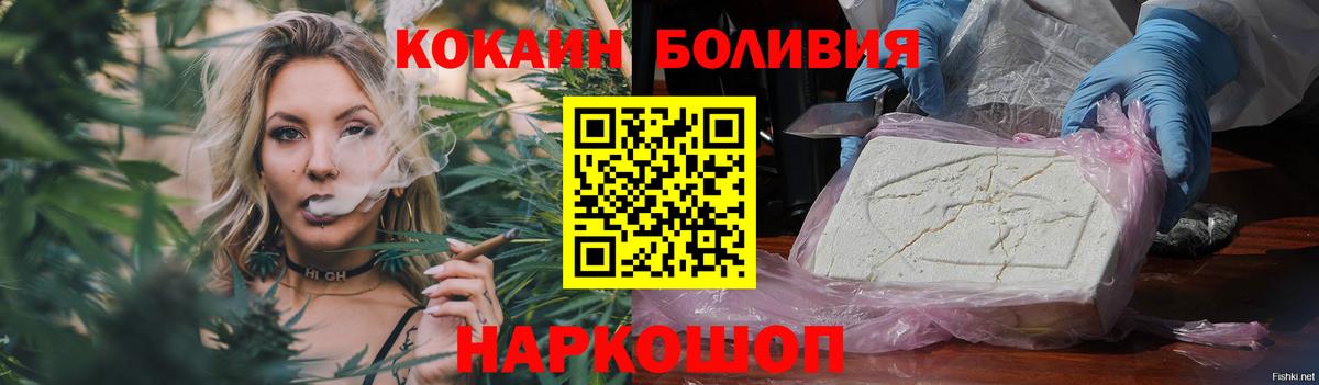Кокаин Эквадор Сарапул