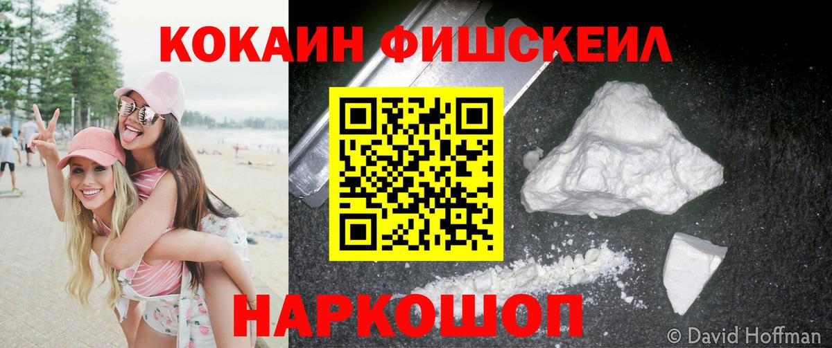 Сарапул  Cocaine Боливия  Вход с VPN  КОКАИН VHQ 