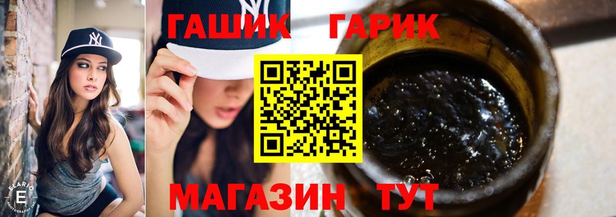ГАШ Изолятор Сарапул