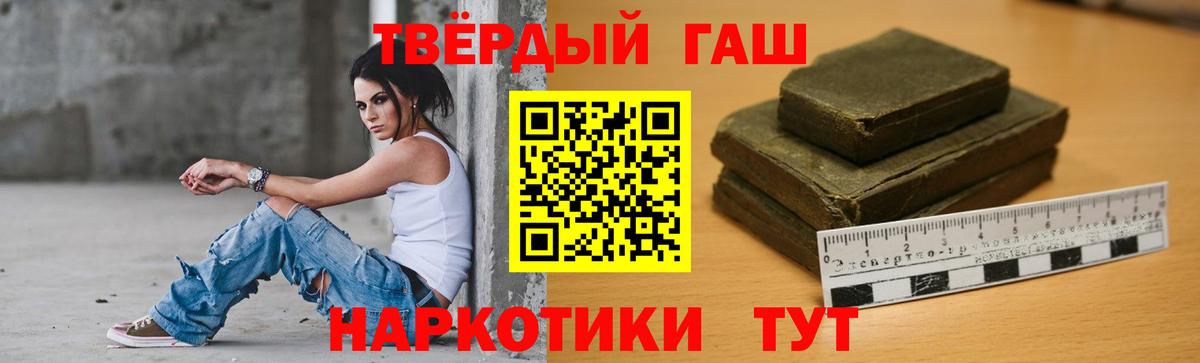 ГАШИШ  Вход с VPN  Сарапул  как найти закладки  ГАШИШ гарик 