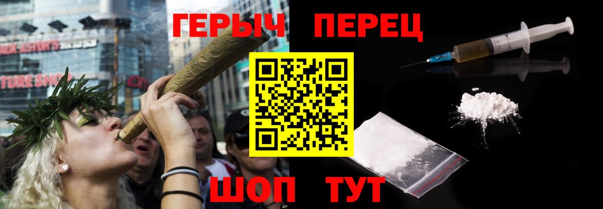Сарапул  ГЕРОИН  Вход с VPN  Героин хмурый 