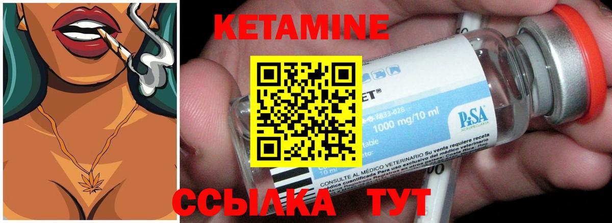   tor  КЕТАМИН ketamine  Вход с VPN  Сарапул  КЕТАМИН VHQ 