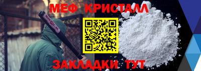 твердый Славгород