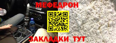 амфетамин Сланцы