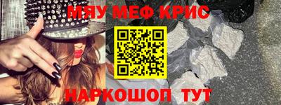spice Ставрополь