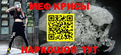 амфетамин Сланцы
