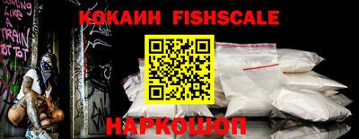 амфетамин Сланцы