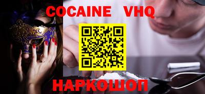 твердый Славгород