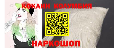 амфетамин Сланцы