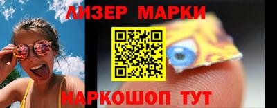 амфетамин Сланцы