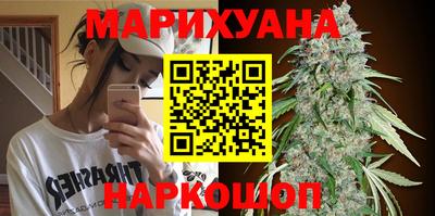 амфетамин Старая Купавна