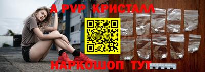 spice Ставрополь