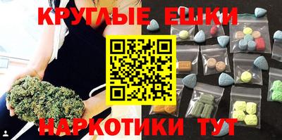 амфетамин Сланцы