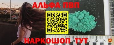 амфетамин Сланцы