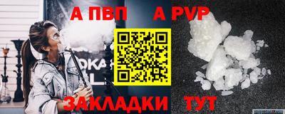 spice Ставрополь