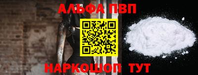 амфетамин Старая Купавна