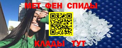 амфетамин Сланцы