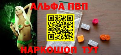амфетамин Старая Купавна