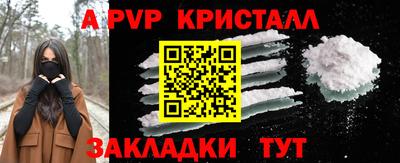 твердый Славгород