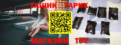 амфетамин Старая Купавна