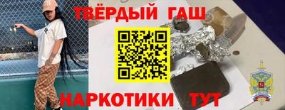 амфетамин Сланцы