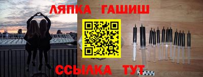 хмурый Славянск-на-Кубани