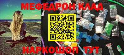 твердый Славгород