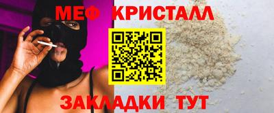 каннабис Среднеуральск
