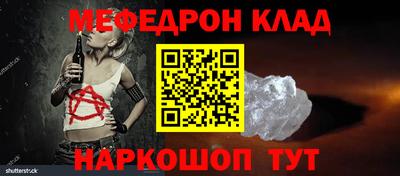 амфетамин Сланцы
