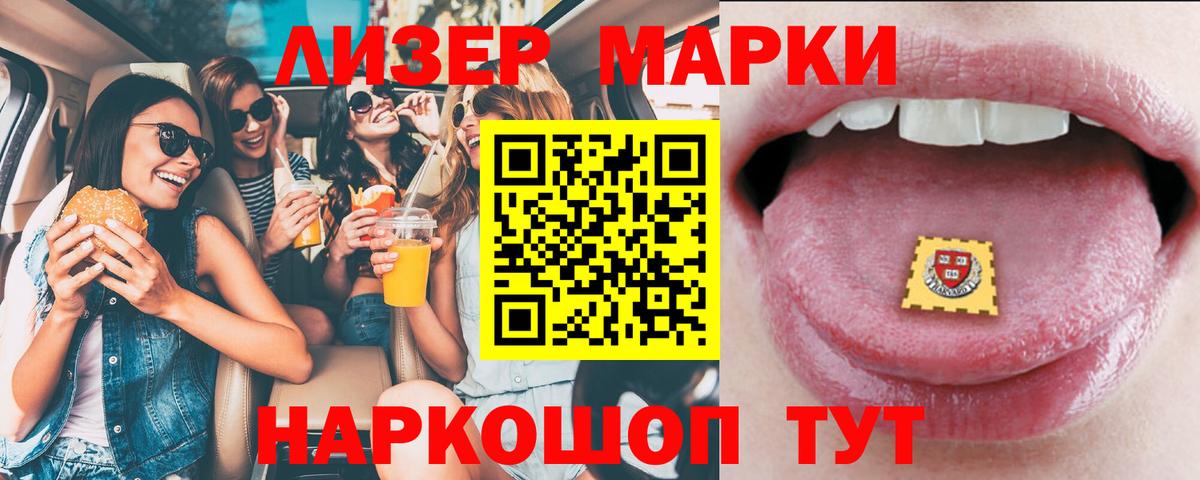 ЛСД экстази  LSD-25 экстази кислота  Вход с VPN  Лсд 25 экстази ecstasy  Сарапул 