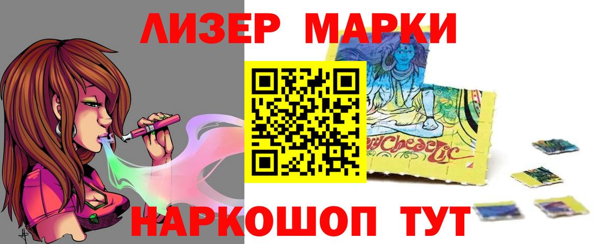 ЛСД экстази кислота Сарапул