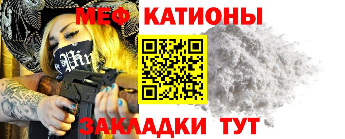 Сарапул  МЕФ  Вход с VPN  МЯУ-МЯУ мяу мяу  магазин  наркотиков  МЯУ-МЯУ mephedrone 