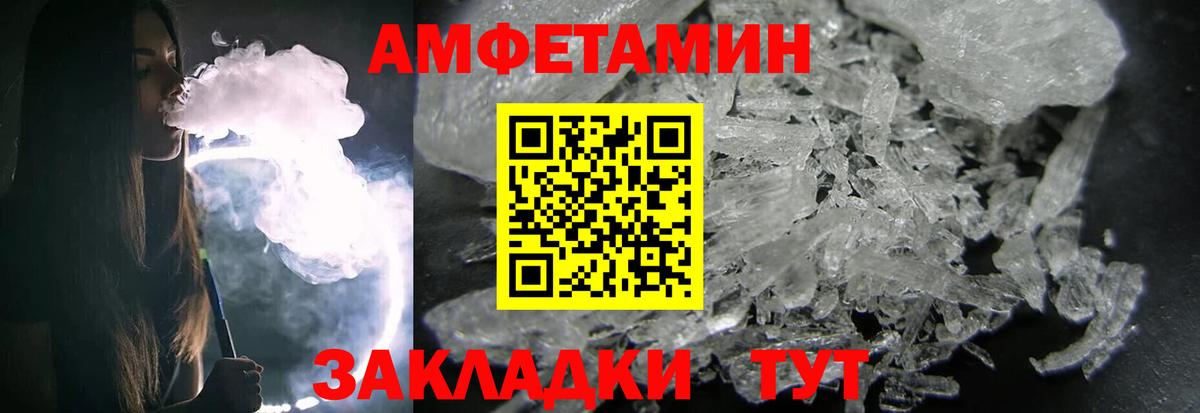 Метамфетамин пудра Сарапул