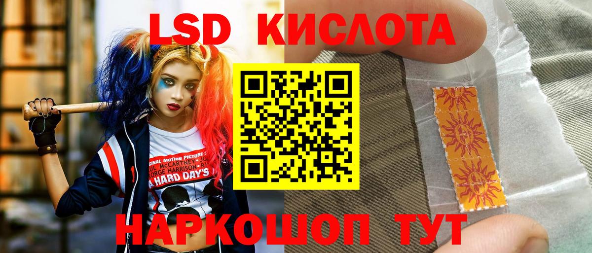 Наркотические марки 1,5мг Сарапул