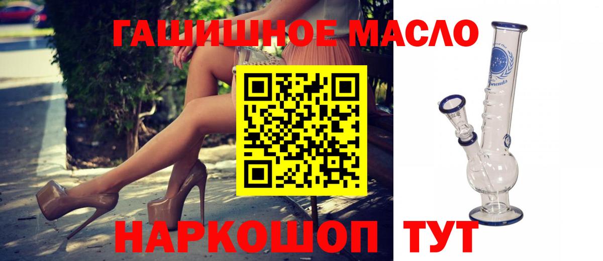Дистиллят ТГК жижа Сарапул