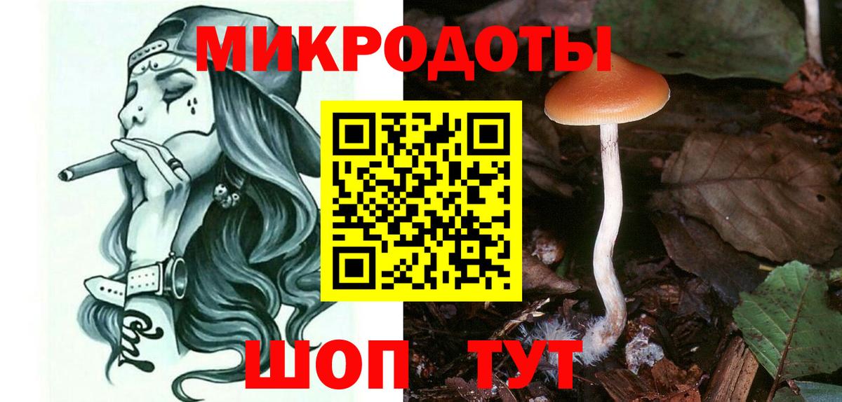 Псилоцибиновые грибы ЛСД Сарапул