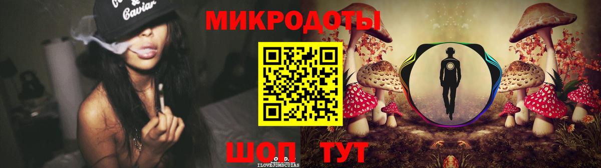 Галлюциногенные грибы GOLDEN TEACHER  Вход с VPN  Сарапул 